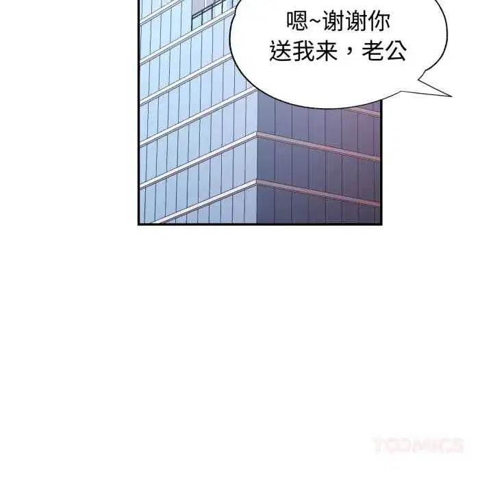 第86話