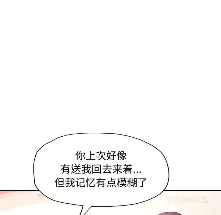 第86話