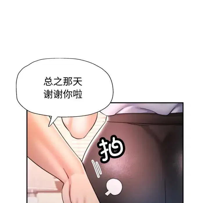 第86話