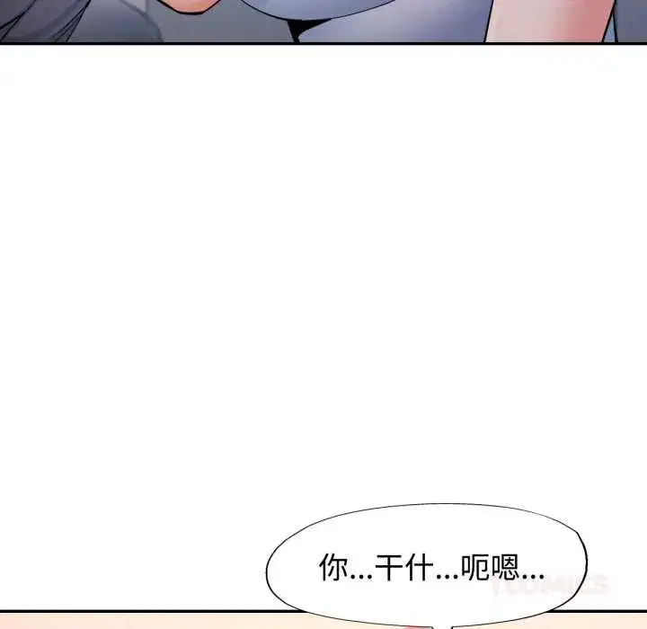 第87話