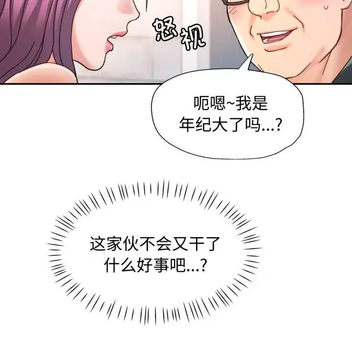 第87話