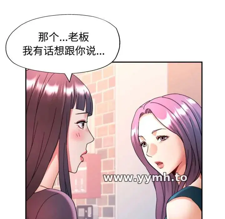 第87話