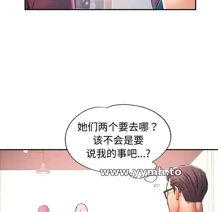 第87話