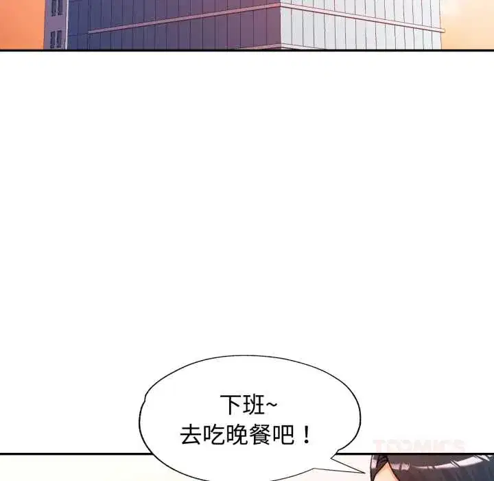 第87話