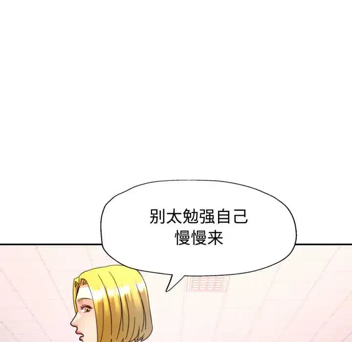 第87話
