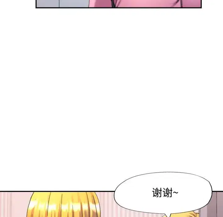 第87話