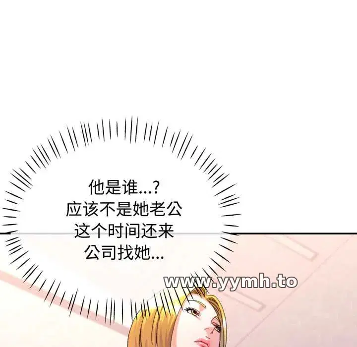 第87話