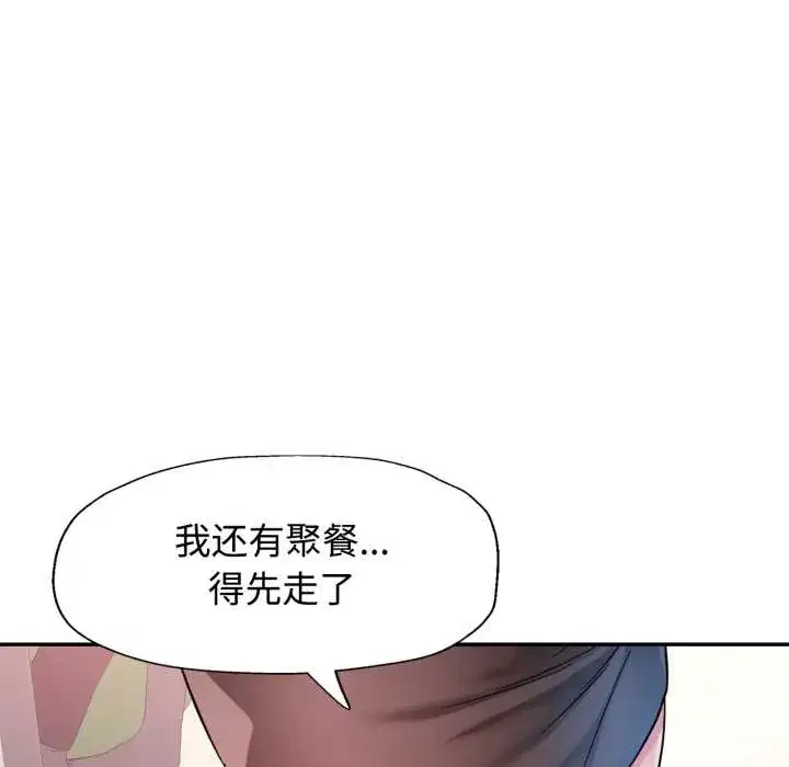 第87話