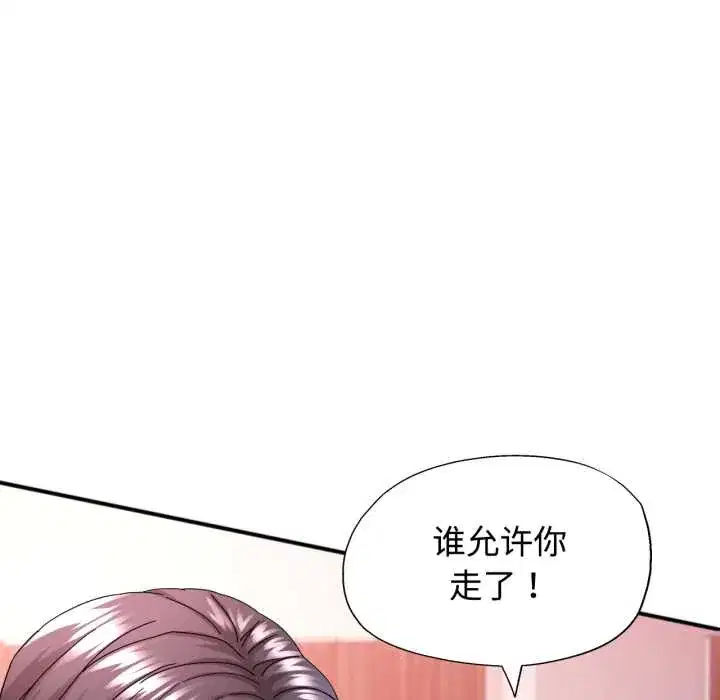 第87話