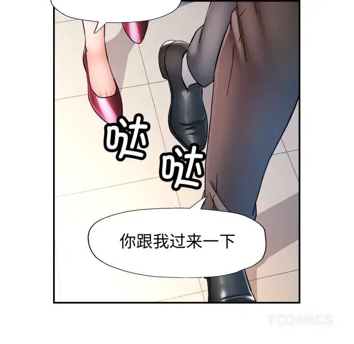 第87話