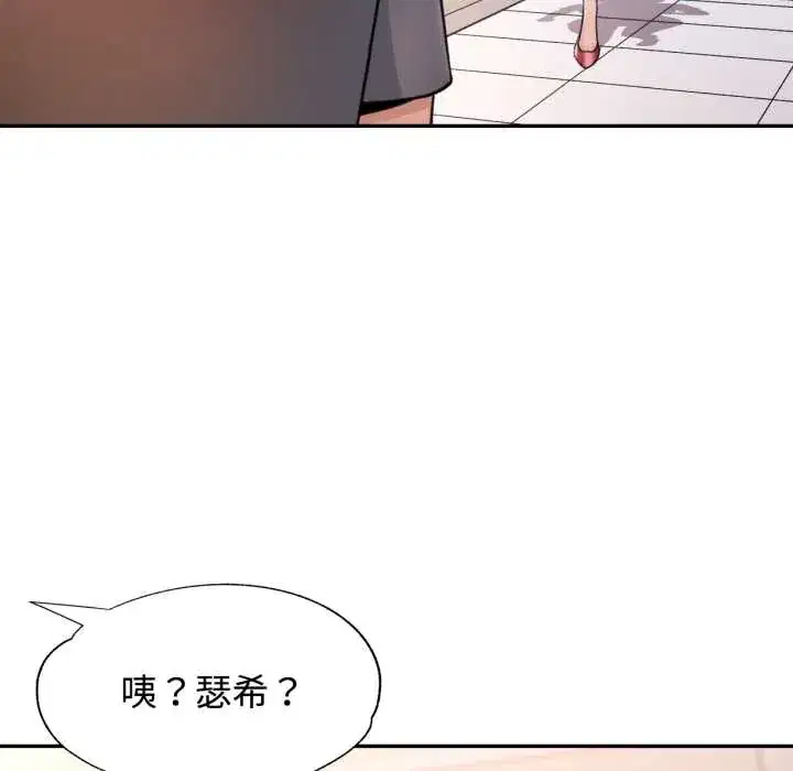 第88話