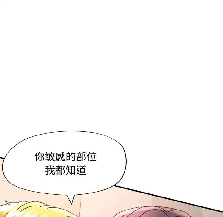 第88話