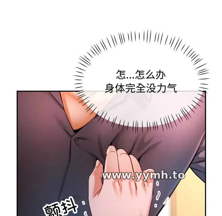 第88話