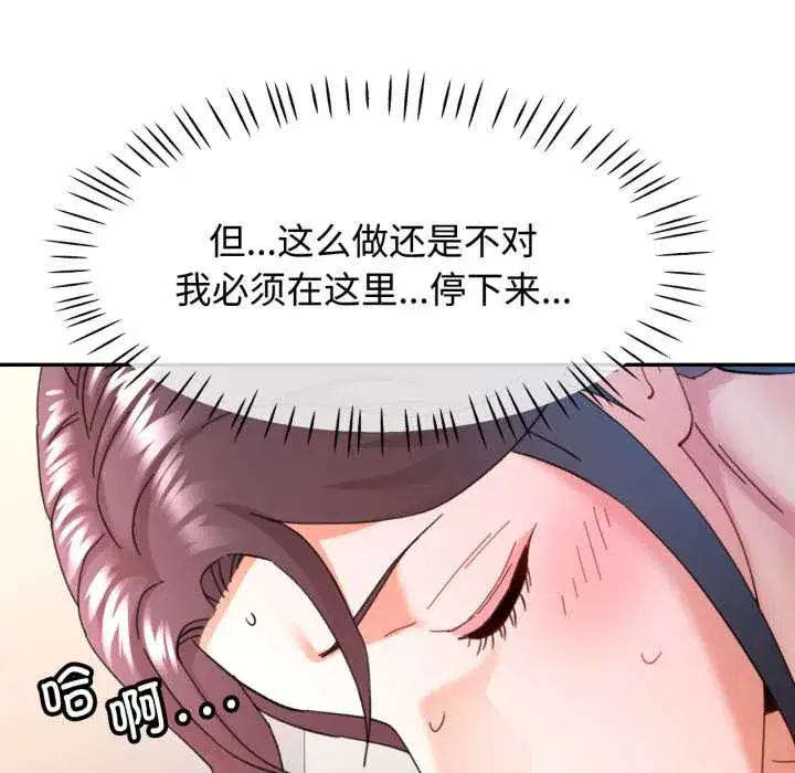 第88話