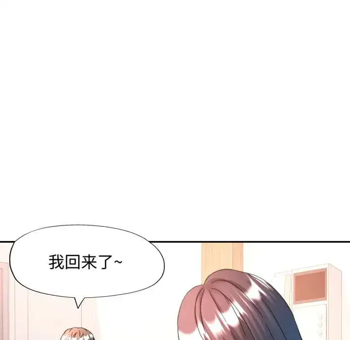 第88話