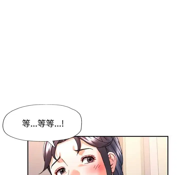 第88話