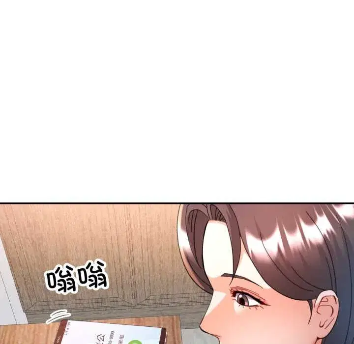 第89話