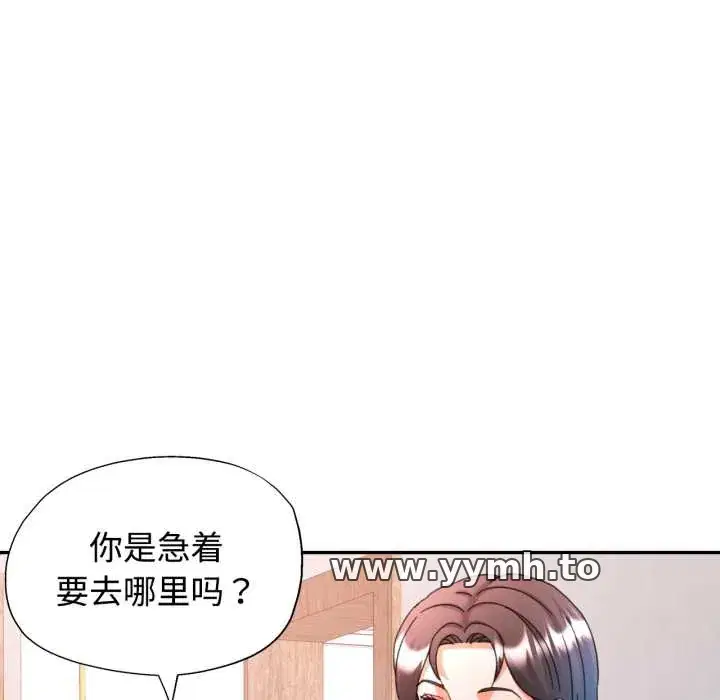 第89話