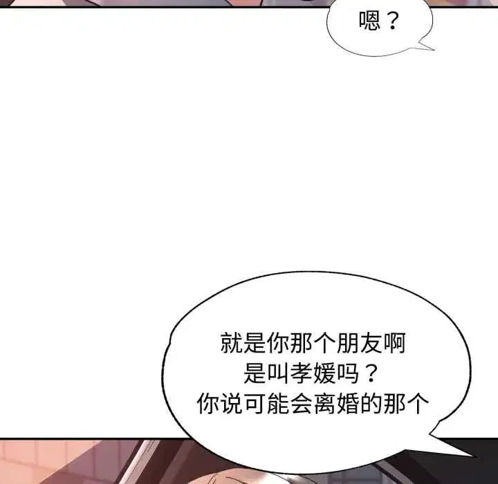 第89話