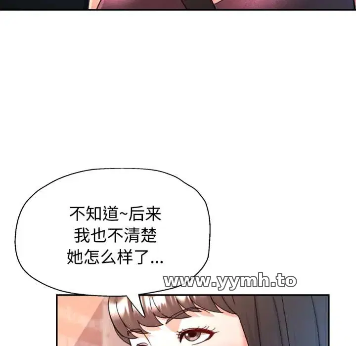 第89話