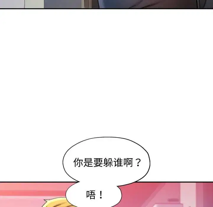 第89話