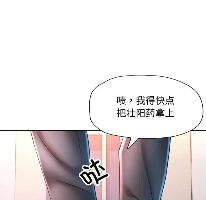 第89話