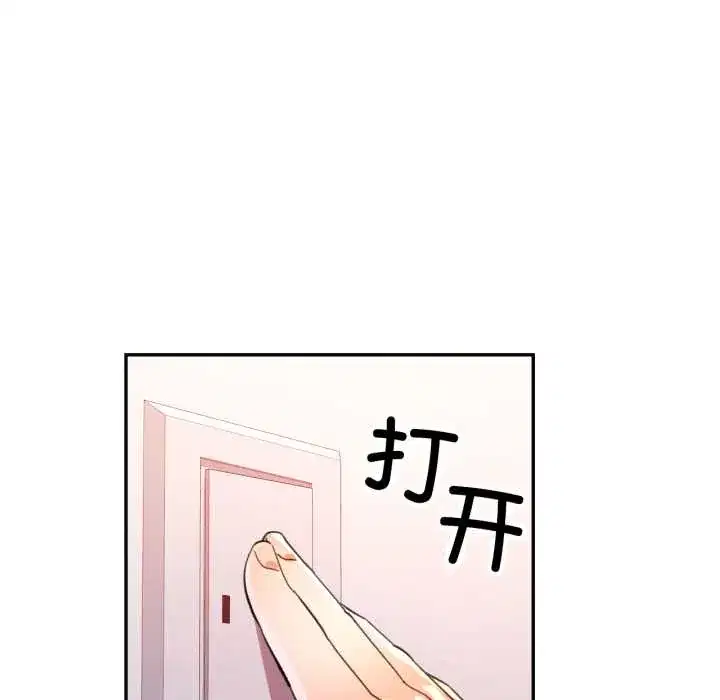 第89話