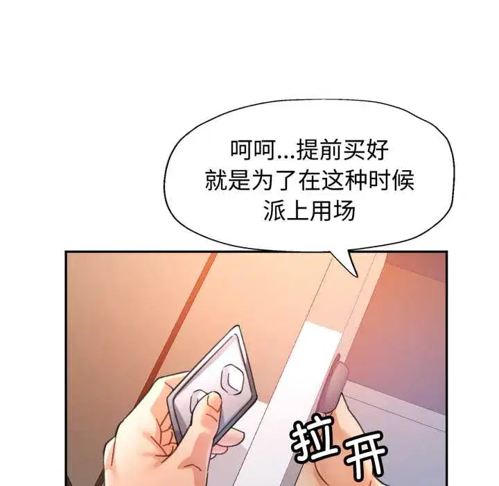第89話