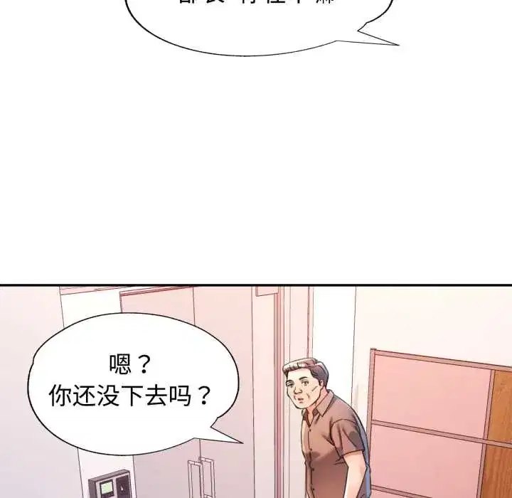 第89話