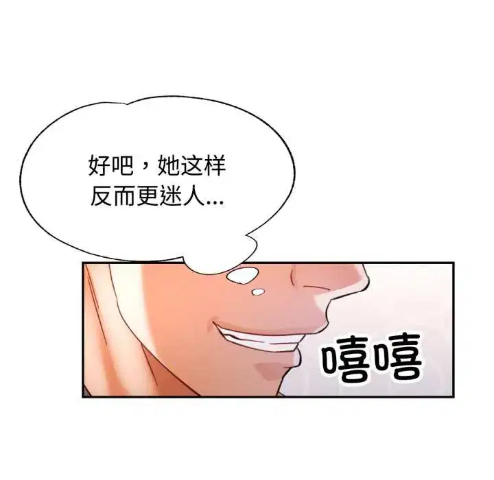 第89話