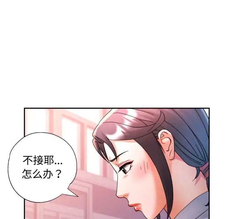 第89話