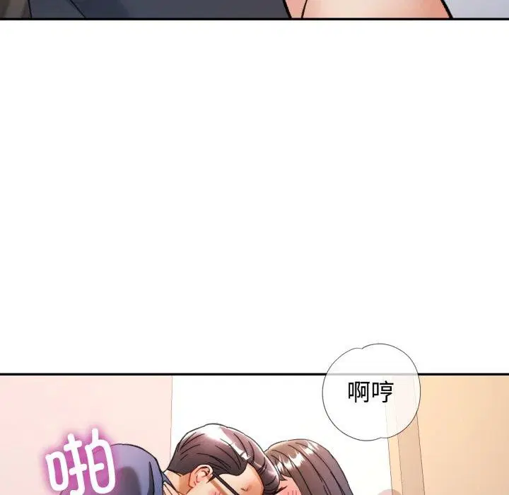 第90話