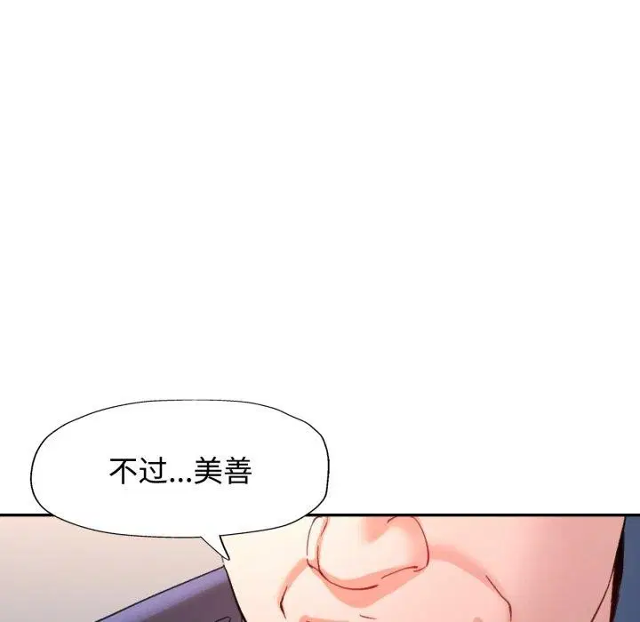 第90話