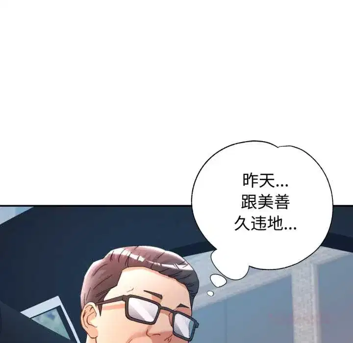 第91話
