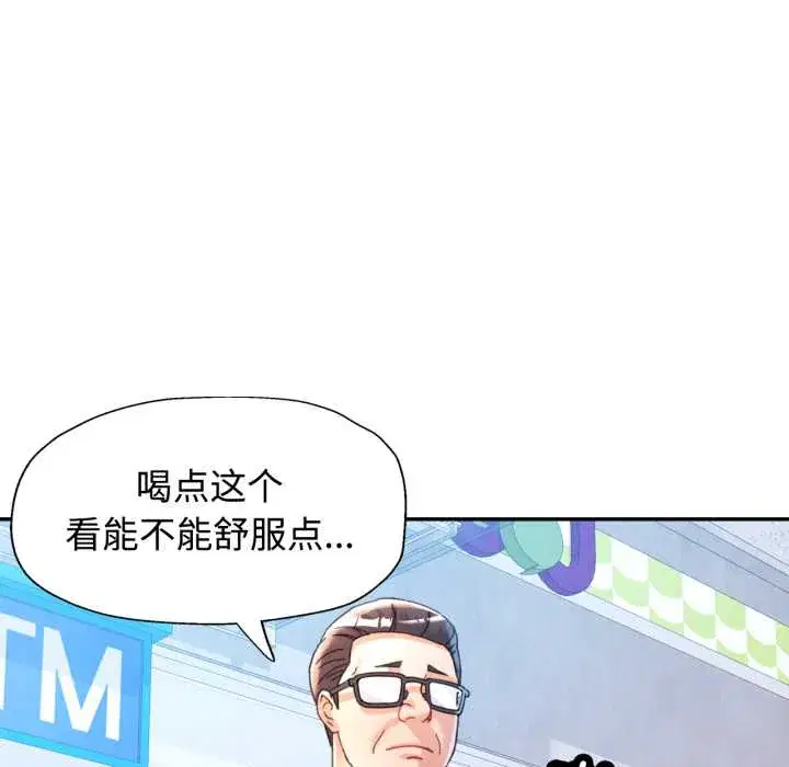 第91話