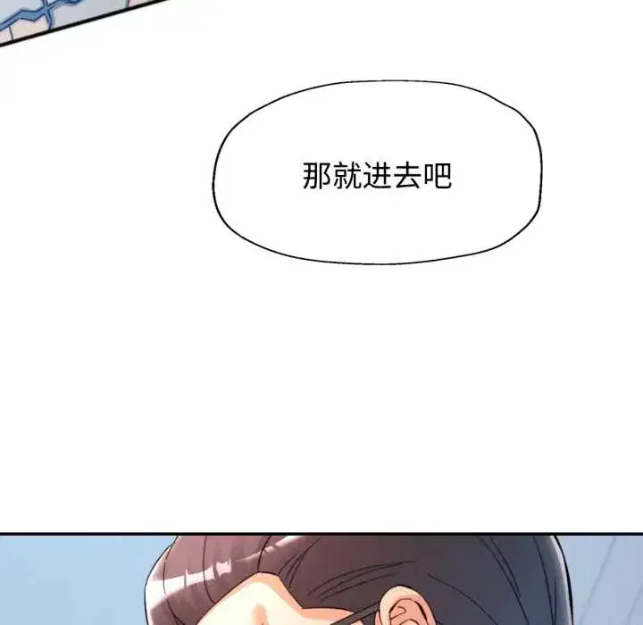 第91話