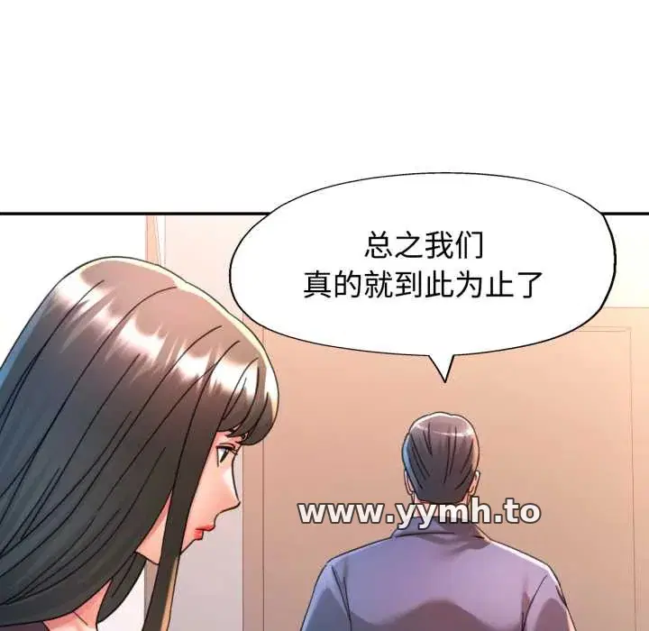 第91話