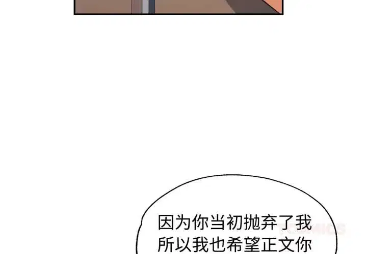 第91話