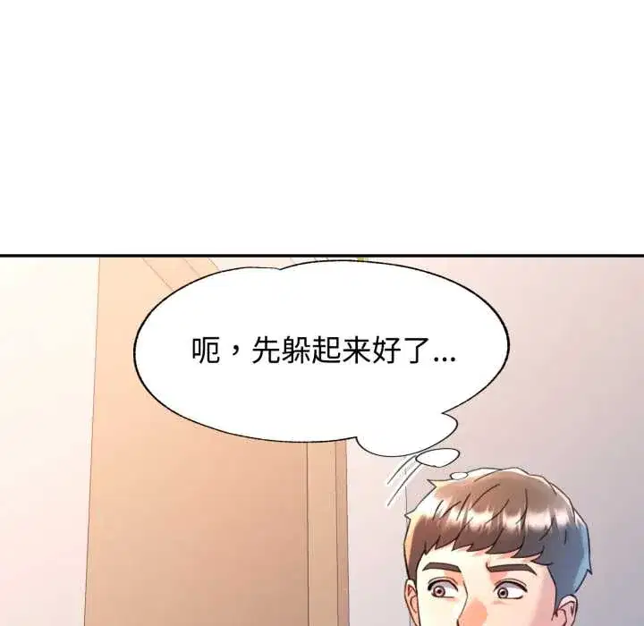 第91話
