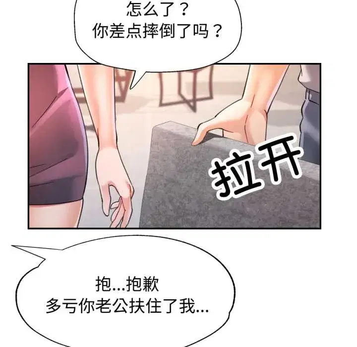 第91話