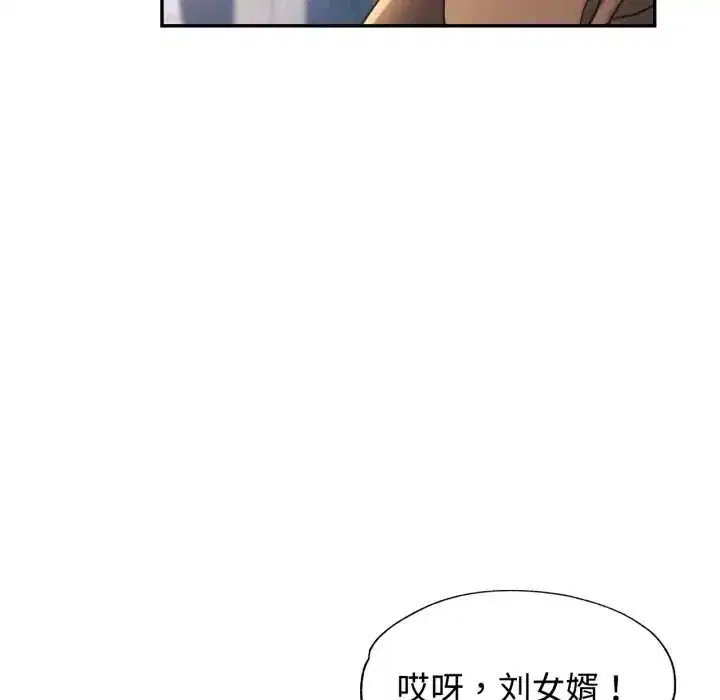 第91話