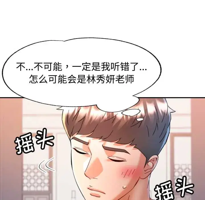 第91話