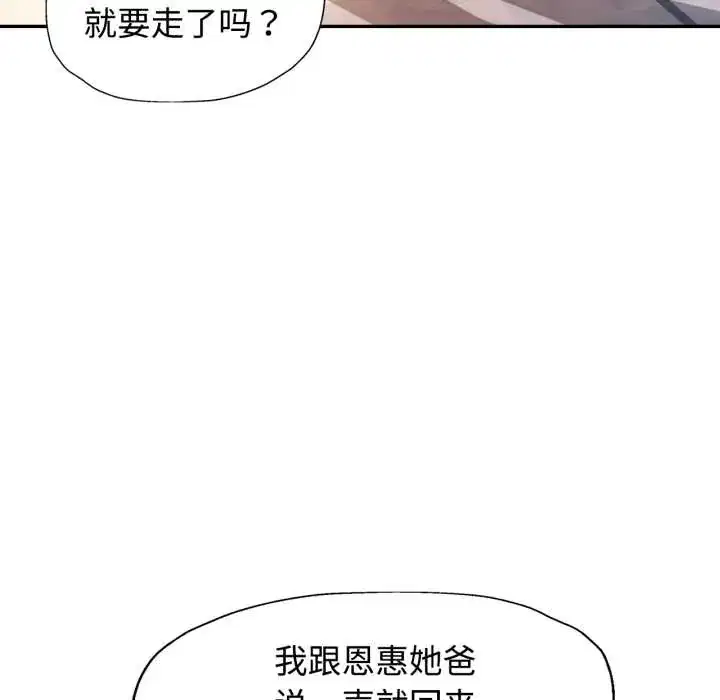 第91話