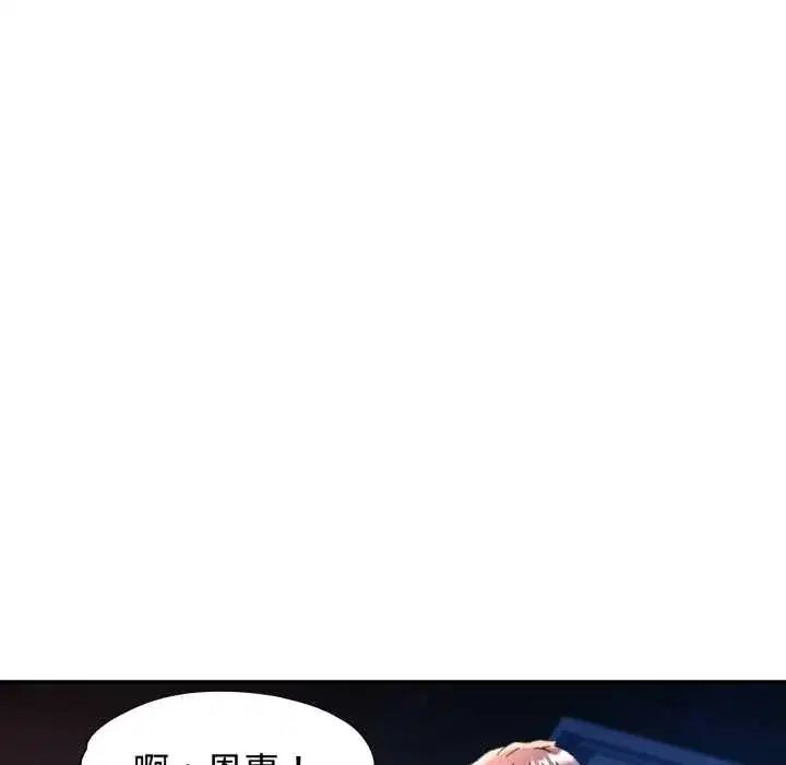 第91話