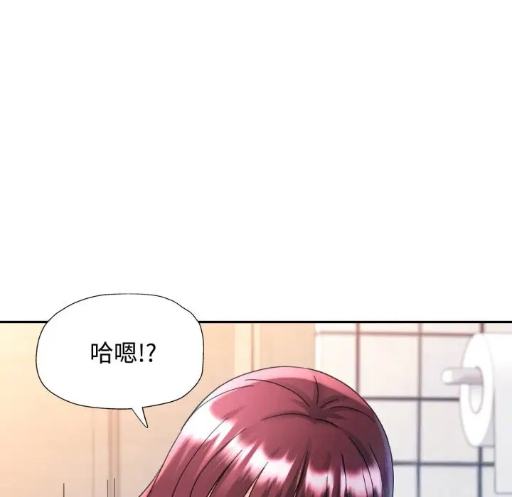 第92話 - 第109页