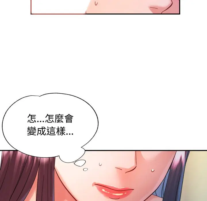 第92話 - 第121页