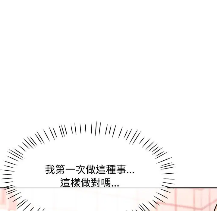 第92話 - 第131页