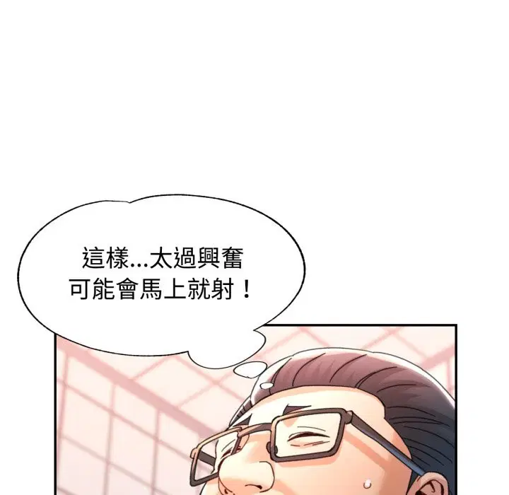 第92話 - 第134页