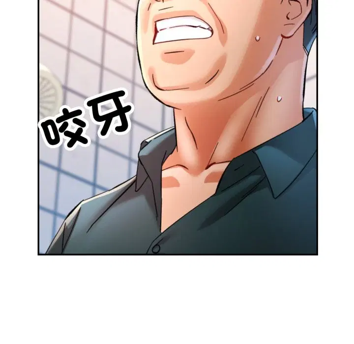 第92話 - 第135页