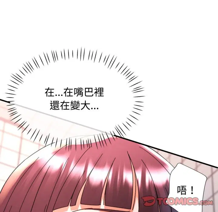 第92話 - 第136页